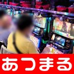 fungsi slot cnr adalah Keangkuhan rahasia muncul di hatiku